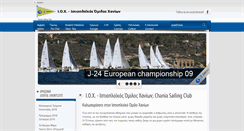 Desktop Screenshot of iox.gr
